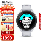 佳明（GARMIN）FR265运动手表智能手表腕表户外铁三跑步游泳跑表血氧 新年礼物 Forerunner 265S 音乐版 月光白