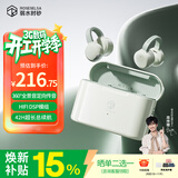 弱水时砂【八仓现货】OpenFeel蓝牙耳机耳夹式真无线HIFi音质挂耳运动跑步通话降噪骨传导概念开放式 春芽绿/单次10h超长续航 高音质协议+LC3低延迟