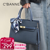 千百度（C.BANNER）头层牛皮包包女包凯莉包手提单肩斜挎包生日三八38女神节礼物