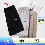 安踏速干裤丨运动短裤男春夏季冰丝凉感休闲裤五分裤篮球跑步健身裤 透爽凉感-基础黑8310-4 M (男适合170)