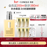 倩碧干皮黄油200ml有油滋润乳液保湿面霜敏感肌护肤品情人节礼物