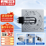 潜水艇（Submarine）XTF-10全密封洗衣机地漏铜镀铬防臭虫（弯头工程塑料镀铬）50管径