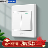 国际电工86型小板白家用暗装开关插座一开五孔双控空调插座单双控开关单联 二开双控
