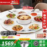 志高（CHIGO） 暖菜板带火锅2025新款加热板暖菜板电磁炉电动旋转餐桌转盘饭菜保温热菜神器家用多功能分区控温 100CM 电陶炉火锅3000W丨电动+大理石纹