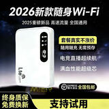 小亿【送一年流量】10000毫安5Ghz随身wifii6全国流量三网通免插卡2025款充电宝无限无线移动路由器 【升级版】18核18天线
