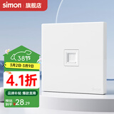 西蒙（SIMON）开关插座面板电脑网线网络86型墙壁电源暗装插座C60系列雅白色 电脑插座（六类）