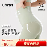 ubras高腰收腹凉感提臀裤塑身裤修饰比例女产后塑身束腰免穿内裤女 三分裤-鼠尾草色 L 适合115-130斤