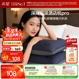 水星家纺枕头枕芯酒店枕头护颈枕头芯家用单个A类双芯抗菌可水洗48x74cm