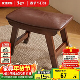 家逸实木凳子创意矮凳餐凳坐凳换鞋凳布艺沙发凳茶几板凳