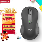 罗技（Logitech）M650L鼠标 无线蓝牙鼠标 办公静音鼠标 双模连接 企业采购 大手型适用 商用版 黑色