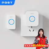 PGST京东集采JC系列无线门铃防水家用远距离老人呼叫器一拖一 M03
