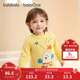 巴拉巴拉婴儿毛衣宝宝儿童毛衫男童女童2025新款冬装圆领线衫萌趣时尚上衣