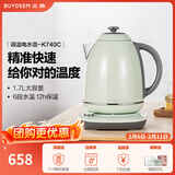 北鼎（Buydeem）烧水壶 恒温电热水壶 便携式热水壶 家用全自动恒温水壶 大容量电水壶 自动断电 1.7L 浅杉绿K740C
