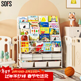 SOFS儿童书架绘本架简易落地宝宝小书柜铁艺幼儿置物架书本玩具收纳架 XL码 (5+2)层 3盒