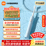 米家小米声波电动牙刷T200成人情侣男女儿童家用智能充电防水细软刷毛牙刷七夕礼物推荐 米家声波电动牙刷T200蓝色