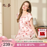 丝界重磅真丝睡衣娃娃公主裙短袖宽松睡裙女桑蚕丝印花家居服节日礼物