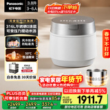 松下（Panasonic）【国家补贴】饭光光PRO电饭煲0涂层家用无涂层电饭锅4-5人IH加热可变压力母婴级不锈钢3.8升HXS151