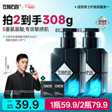 左颜右色男士专用敏感肌氨基酸洗面奶控油洁净保湿滋润护肤品150g新年礼物