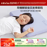 水星儿童枕头记忆枕儿童护颈枕慢回弹记忆棉助眠单人枕芯7岁+礼物高约7cm