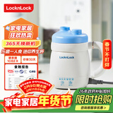 乐扣乐扣迷你养生壶养生杯0.35L陶瓷覆层便携式热水壶烧水杯出差电热水壶热牛奶神器热奶旅行加热杯电煮杯