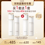 怡丽丝尔胶原弹润水乳套装抗皱紧致补水清爽型护肤品补水女神节礼物买1送1