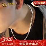 中国黄金古巴银项链男士马鞭链锁骨链男银饰新年情人节礼物送男友老公生日 【今/次日达】古巴项链男款-50cm