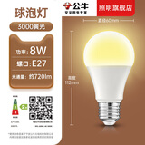 公牛（BULL）led螺口灯泡暖黄光护眼台灯泡节能灯e27螺纹口家用超亮照明电灯泡 【E27-大螺口】8瓦 灯泡 黄光 无规格