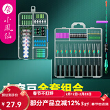 小凤仙太空豆硅胶成品线组漂座克度卷铅铅皮八字环大头针钓鱼主线组套装 竞技款水晶豆/双芯铅M