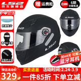 LS2摩托车头盔男女全盔四季赛车防雾3C跑盔卡丁车四季安全帽FF358 哑黑(赠防雾贴+头套) L(建议55-56头围）