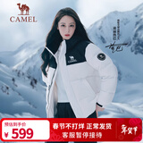 骆驼（CAMEL）【迪丽热巴同款】羽神短款羽绒服热反射升温保暖加厚连帽面包服 【迪丽热巴同款】幻影黑/玉石白，男女，734CA6B605E L