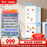 海尔（Haier）「真省电」165L两门小冰箱一级能效风冷无霜黑金净化白色HC2-165WGHC2E9WV国家补贴
