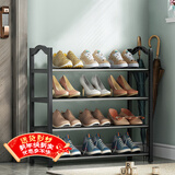 安尔雅鞋架门口多层简易鞋柜客厅宿舍出租房收纳架子加粗 四层