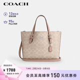 蔻驰（COACH）【品牌直供】女士MOLLIE中号斜挎手托特包CV965礼物