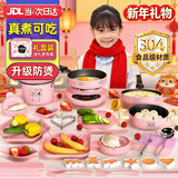 活石（LIVING STONES）儿童迷你小厨房真煮套装迷你厨房玩具可以做饭7-14岁食品级孩专用 落樱粉35件【煎锅+大小2汤锅】 女孩子新年礼物儿童节7岁8-9-12-13岁加大号可以真炒的