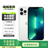 Apple 苹果 iPhone13 Promax 二手手机苹果13pm 二手5G手机 二手苹果手机 银色 128G全网通