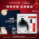 蔻驰（COACH）摩登岩兰男士香水40ml礼盒生日情人节新年礼物男生纽约男淡大牌