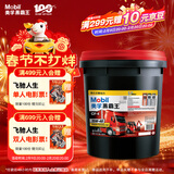 美孚（Mobil）美孚黑霸王柴油机油 柴机油 15W-40 CF-4级 18L 汽车用品