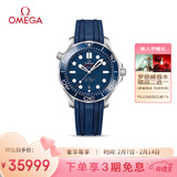 欧米茄（OMEGA）瑞士手表 海马系列300机械表210.32.42.20.03.001 情人节礼物