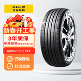 佳通轮胎(Giti)汽车轮胎205/55R16 94V  F22 原配 大众朗逸/吉利宝腾S70