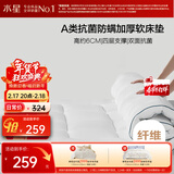 水星家纺床垫褥子打地铺睡垫床褥垫被加厚榻榻米软床垫1.8x2米