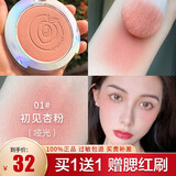 卡姿兰（Carslan）腮红修容高光眼影一体盘裸妆哑光自然胭脂腮红膏女提亮肤色三合一