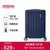 美旅行李箱20英寸旅行箱可扩容拉杆箱学生薯条箱明星同款密码箱 79B蓝