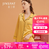 金三塔真丝睡衣女100%桑蚕丝外穿丝滑两件套居家服红色本命年情人节礼物 19姆米栀子金 M