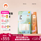 萌小丸 挪威三文鱼250g+银鳕鱼215g宝宝婴儿童生鲜辅佐食材生鲜套餐 465g