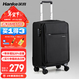 汉客万向轮行李箱旅行箱男女拉杆箱小箱子登机箱密码箱包黑色20英寸