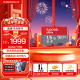 闪迪sandisk内存卡class10存储Micro sd卡 高速行车记录仪tf卡 手机行车记录仪内存卡 1.5T 读速高达150Mb/s高速TF卡