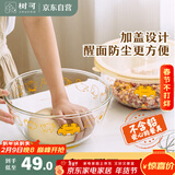 树可带盖和面盆大号厨房专用食品级高硼硅玻璃揉活面碗烘焙打蛋发奶油
