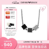 EMPORIO ARMANI阿玛尼男士项链转运串珠项链情人节礼物新年礼物送男友EGS2383020