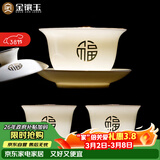 金镶玉三才盖碗整套泡茶碗两杯功夫茶具敬茶碗手抓壶喝茶主人杯子