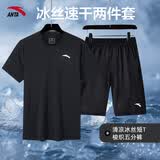 安踏（ANTA） 两件套 运动套装男夏季新款冰丝速干透气运动服父亲节爸爸套装 【店内爆款-清凉冰丝】黑T+梭织五分裤 XL/180